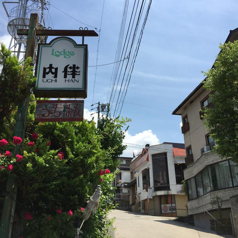 Uchihan Nozawaonsen Exterior foto